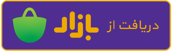 کافهبازار